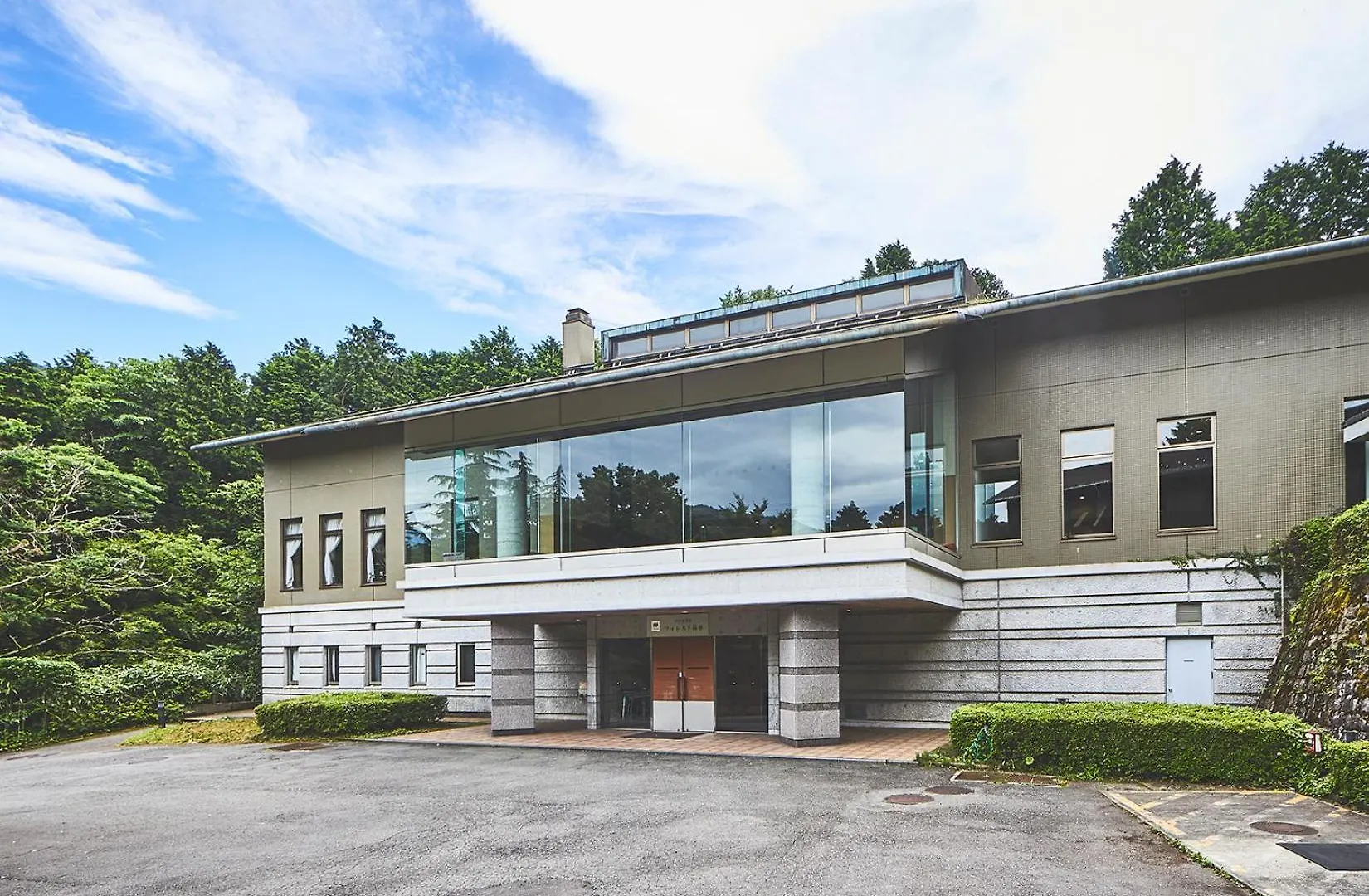 Shiki Resort Forest Hakone